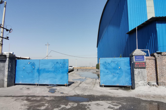 安陽(yáng)市龍安區(qū)彰武遠(yuǎn)山煤矸石加工廠年產(chǎn)10萬(wàn)噸煤矸石、機(jī)制砂項(xiàng)目（一期工程年產(chǎn)4萬(wàn)噸煤矸石項(xiàng)目）項(xiàng)目調(diào)試時(shí)間公示